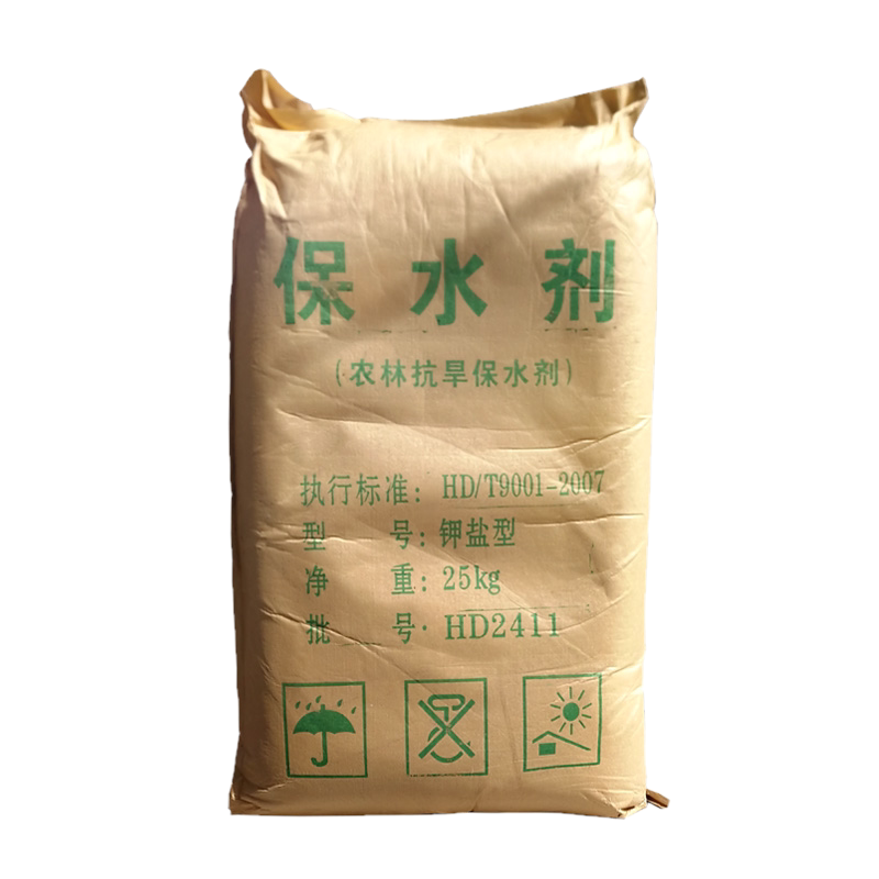 农林保水剂农用农业树苗土壤改良