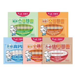 白象原味面条挂面批发杂粮粗粮菠菜面面食自煮早餐营养蔬菜面细面