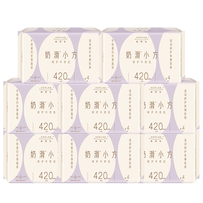 她研社卫生巾奶滑小方夜用420mm超长姨妈女组合装正品官方旗舰店