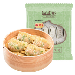 【量折】包道韭菜猪肉蒸煎饺子速冻水饺速食冷冻煎饺396g