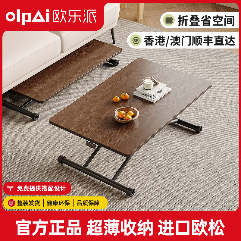 小户型折叠餐桌多功能可升降两用简约家用可移动简易长方形书饭桌