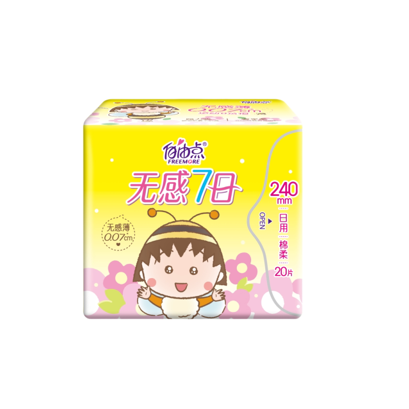 自由点无感七日亲肤3包卫生巾