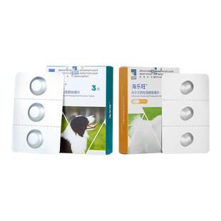 海乐旺内驱虫药狗狗体内外同驱成幼犬专用驱虫药狗宠物海乐旺内驱