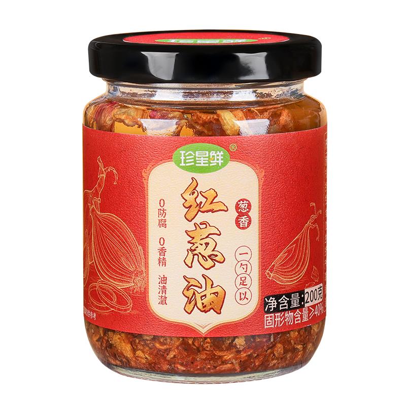 珍星鲜红葱油增香家用潮汕特产香葱油拌面酱煮汤蒜头油葱头酥油