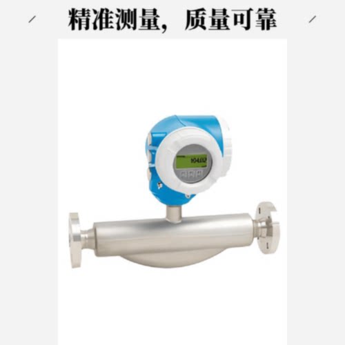 议价EH EH电磁流量计5P3B2F-2092/0全新原装正品流量传感器