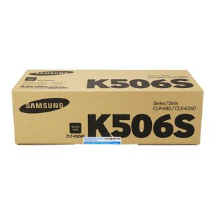 原装三星CLT-K506S黑色硒鼓 C506/M506/Y506黄色蓝色红色粉盒墨盒墨粉盒 CLP-680ND CLX-6260ND 6260FR打印机