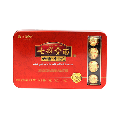 七彩云南天香普洱茶3g*24小金沱