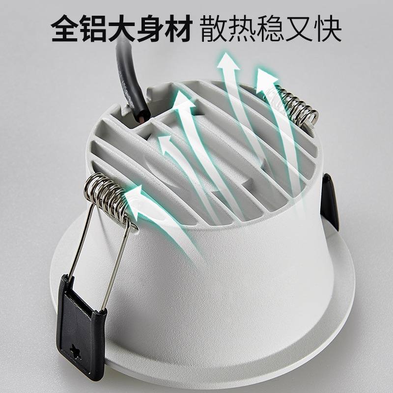 大观园筒灯嵌入式家用超薄LED客厅深过花灯边防眩天501L孔道窄灯