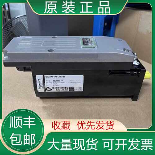 议价ILM1402P11A0000/P12A0000 P12F0000 P31A0000施耐德伺服电机