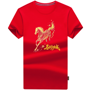 正品保罗高档圆领纯棉男士t恤本命年短袖男款丝光棉休闲大码体恤T