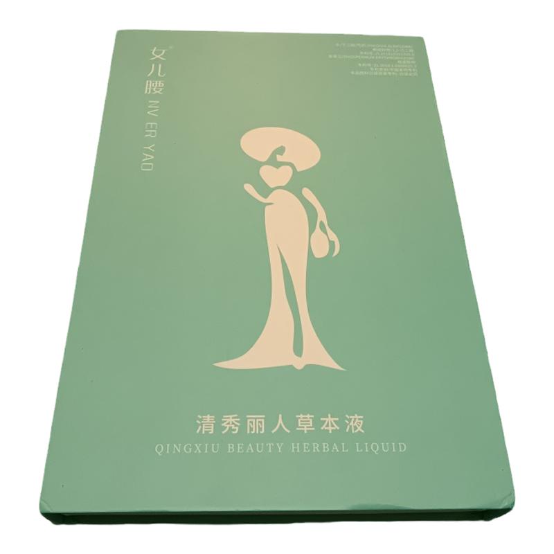 女儿腰旗舰店海盐热敷包电加热大电子瘦身带/腰带/塑