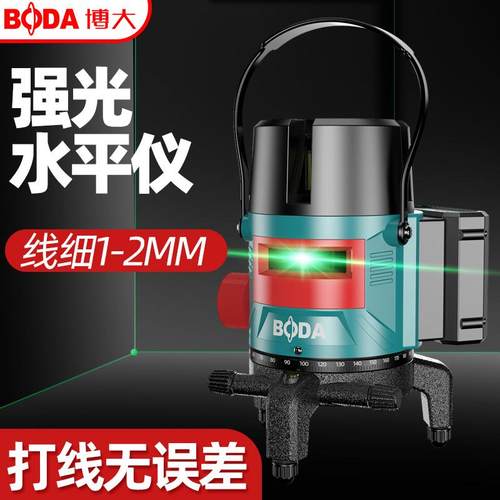 红外线水平仪绿光激光平水仪蓝光高精度强光细线自动调平打线