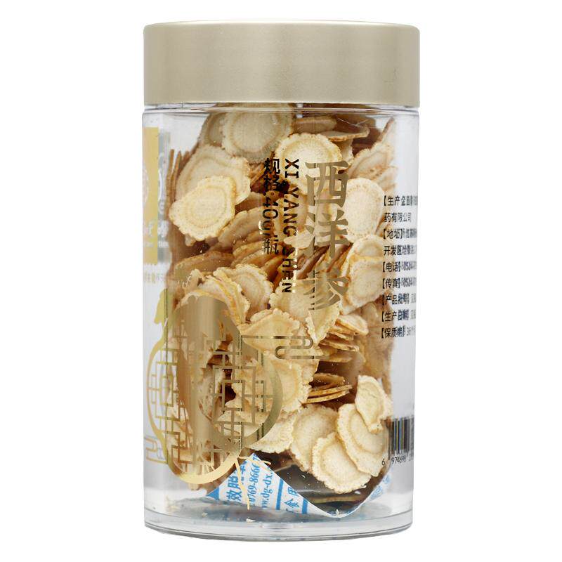 联环颐和堂西洋参40g补气