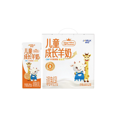 卓牧儿童成长羊奶10盒装