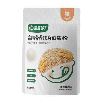 宝宝馋了低筋面粉辅食