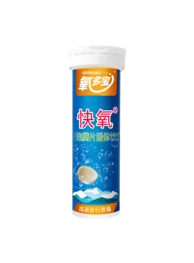 氧多宝泡腾片12片装高原旅行