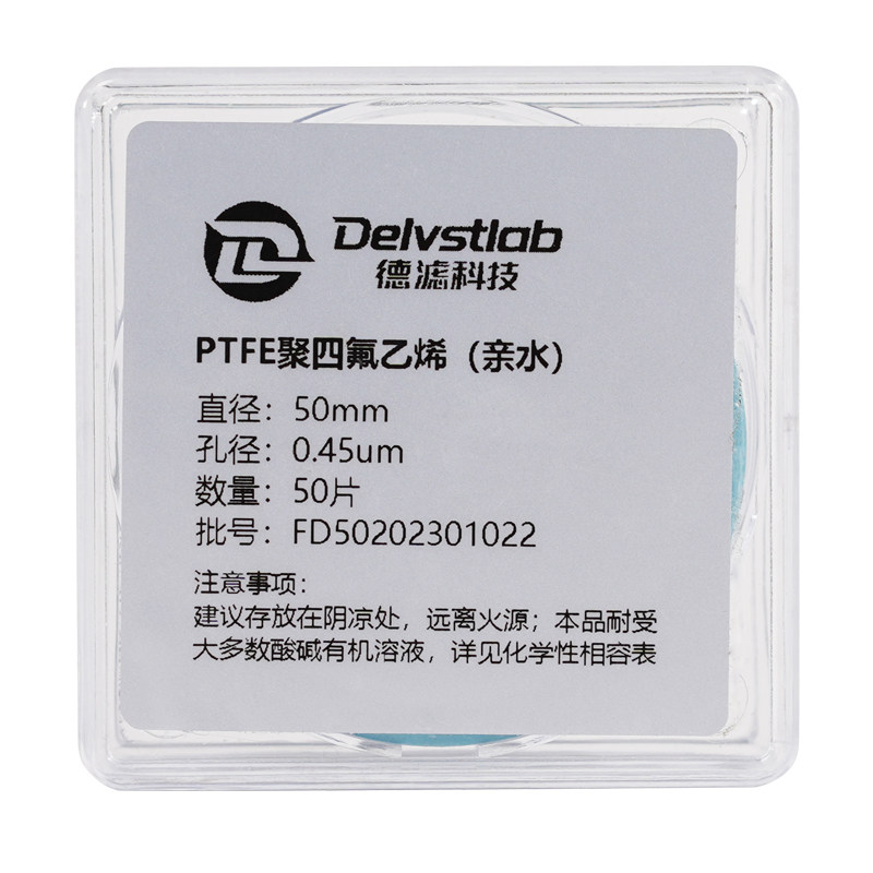 德滤耐有机酸碱亲水性PTFE聚四氟乙烯微孔滤膜石墨烯Mxene实验室抽滤检测过滤膜片