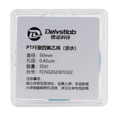 德滤亲水耐酸碱有机ptfe滤膜实验
