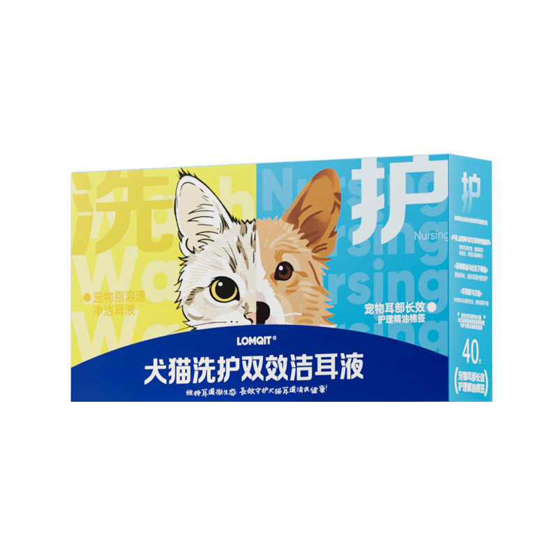 LOMQIT宠物犬猫洗护双效洁耳液