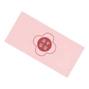 新中式粉色甜品台布置女宝周岁礼推推乐平安喜乐贴纸木片屏风插件