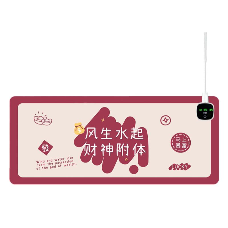 发财文字个性发热鼠标垫超大暖桌垫加热办公键盘暖手皮革防水女生