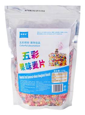 五彩果味麦圈蛋糕装饰摆件