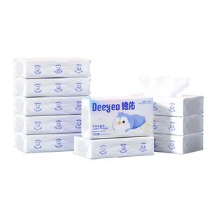 【下拉领补贴】德佑乳霜纸云柔巾加大M码保湿新生儿婴儿超柔纸巾