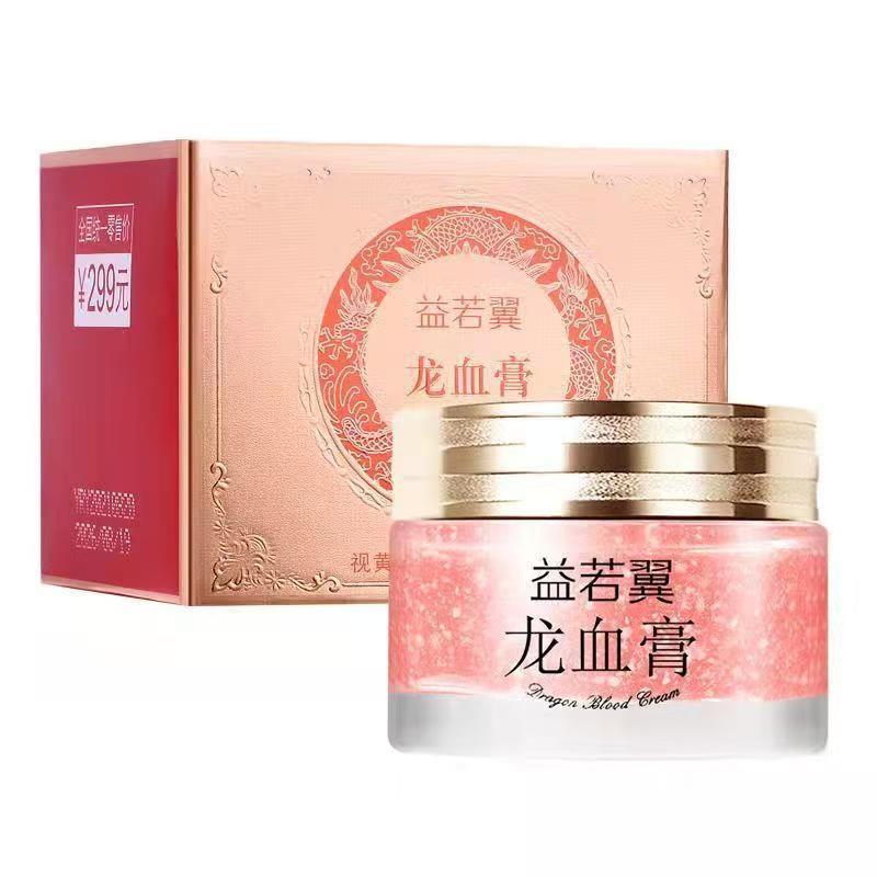 龙血膏视黄醇抗皱紧致素颜霜