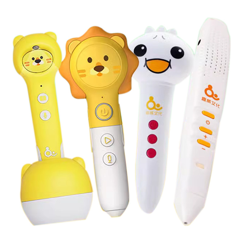 趣威文化早教机有声读物旗舰