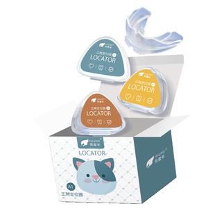 儿童牙齿矫正器隐形透明牙套地包天龅牙纠正整牙防磨牙专用神器