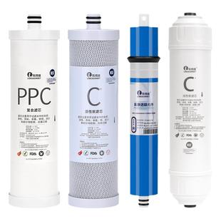 乐博维适用沁园净水器滤芯KRT2800/3820/3800/3890净水机PPC复合