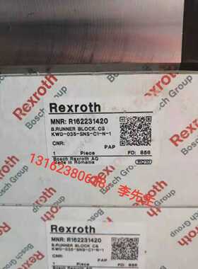 议价原装德国产R162232320 R162232220导轨R162241420滑块Rexroth
