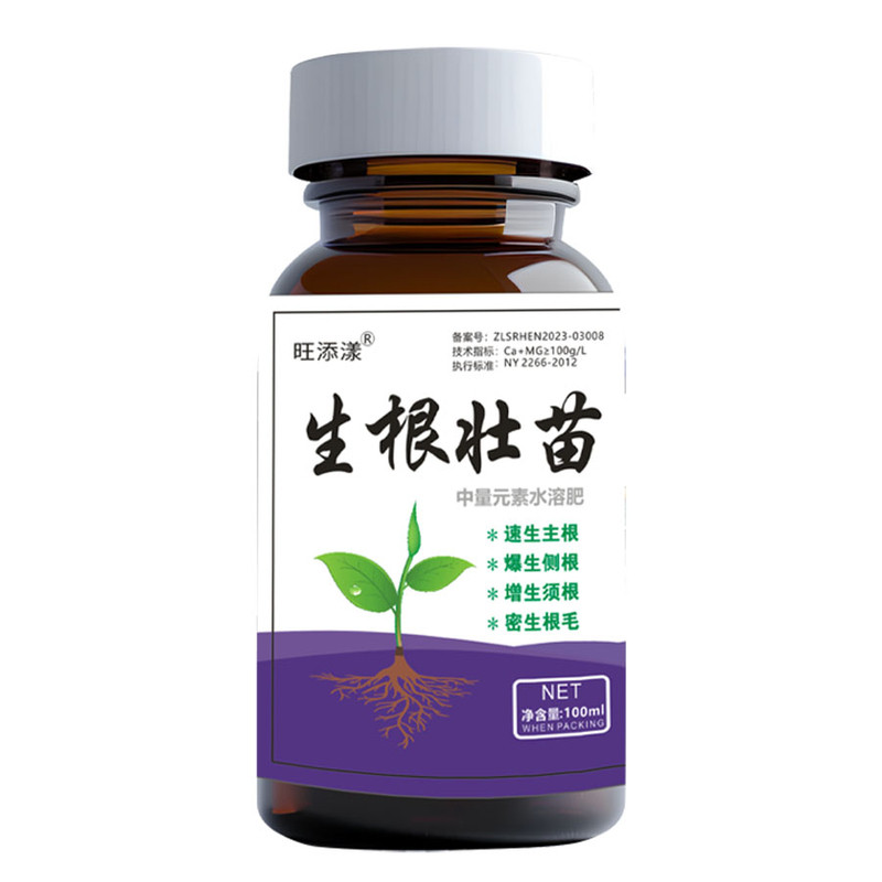 生根壮苗营养液爆生侧根密生根