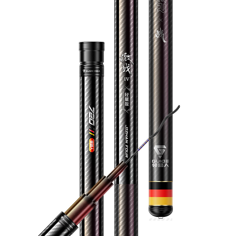 领路人激战三代轻量大物竿巨物鱼竿手杆台钓竿青鲟鲢鳙钓鱼竿碳素