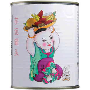 广禧芋头泥罐头900g网红即食脏脏芋泥波波茶原料珍珠奶茶店专商用