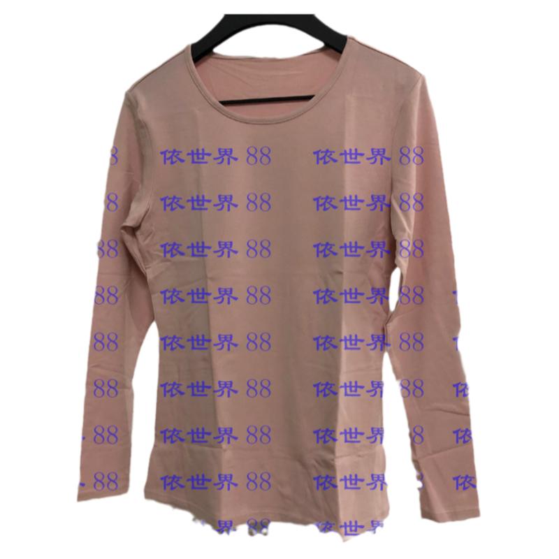 HOSA/浩沙保暖上衣女士单件棉木代尔圆领薄款打底秋衣118701101