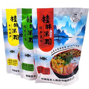 桂林特产桂林瑶乡人300克桂林米粉经典卤肉味牛肉酸笋味肉末豆角