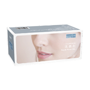 博瑞思康医用级生理盐水洗鼻剂鼻炎专研配方孕妇可用纯天然成分