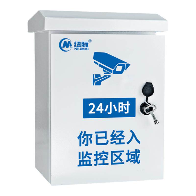 纽脉视频智能监控箱 空开插座模块立杆户外防水电源交换机防雷器