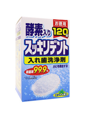 日本狮子化学隐适美牙套清洁片