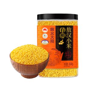 柴火大院有机敖汉小米内蒙古赤峰金苗K1黄小米有机认证