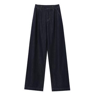 Amii2026夏新款锁链绣花工艺棉麻莱赛尔牛仔长裤女阔腿休闲裤子