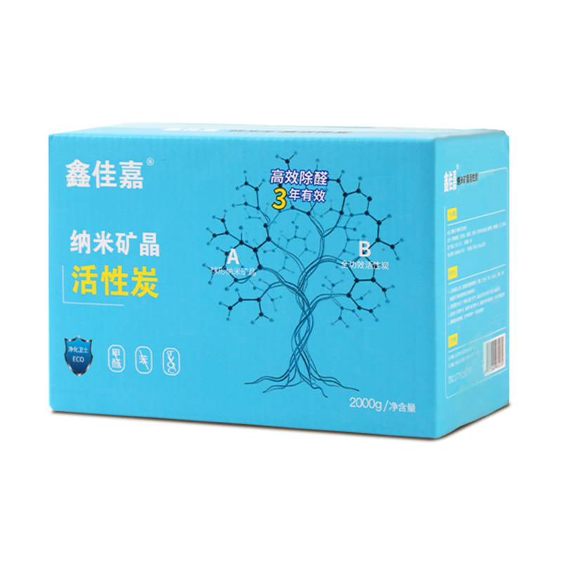 纳米矿晶活性炭居家车载强效除醛