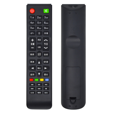 适用雅佳双鹿智能格尔顿遥控器