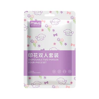 【特厚隔脏】火车卧铺专用套装