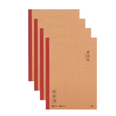 晨光文具学科本分科笔记学生用软面抄记事本子笔记本错题无线装订本主课套装