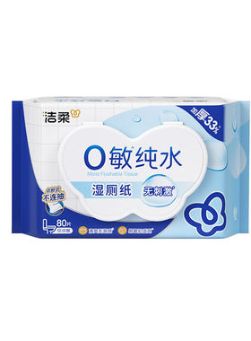 洁柔纯水可冲散湿厕纸80抽/包