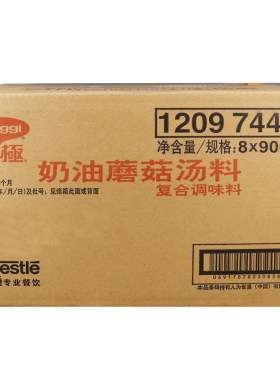 MAGGI/美极奶油蘑菇法式即食速溶