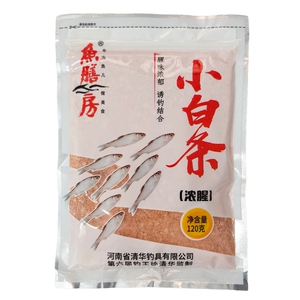 鱼膳房小白条饵料浓腥七星钩串钩钓白条小鸡料罗非打窝鸭饲料颗粒