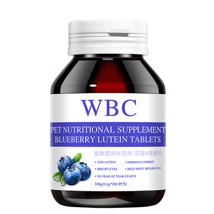 猫咪去泪痕狗狗护眼睛蓝莓叶黄素改善视力眼屎流泪宠物预防白内障